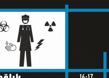 Sağlık Çalışanlarının Sağlığı 4. Ulusal Kongresi