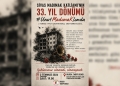 Sivas Madımak Katliamı’nın 33. Yıl Dönümünde Bir Aradayız